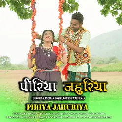 Piriya Jahuriya